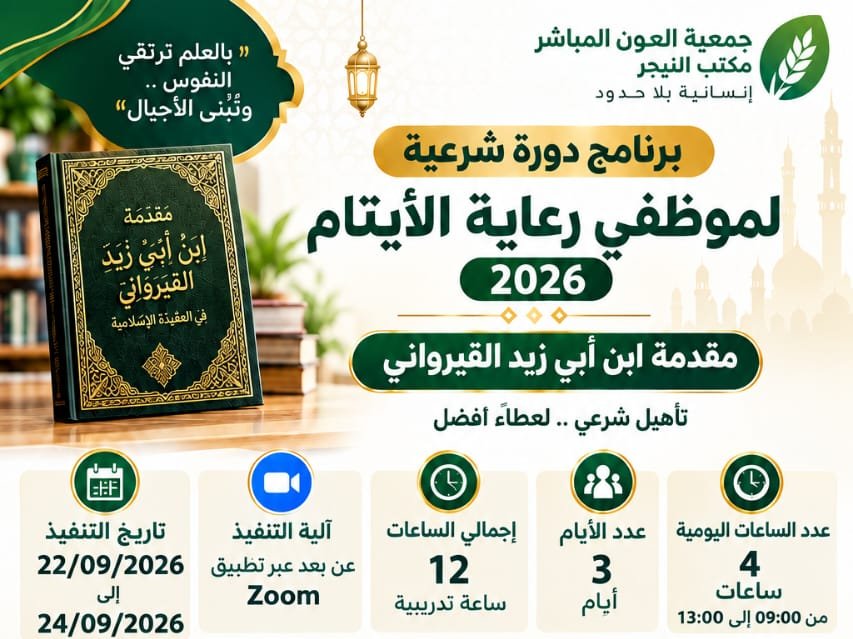 some