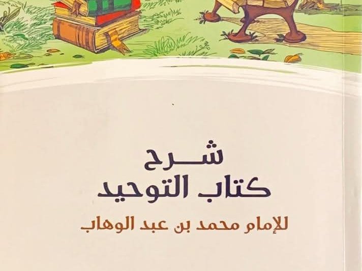 some